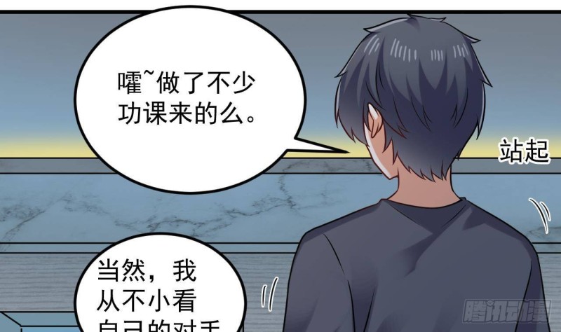 第172话 金光功法12