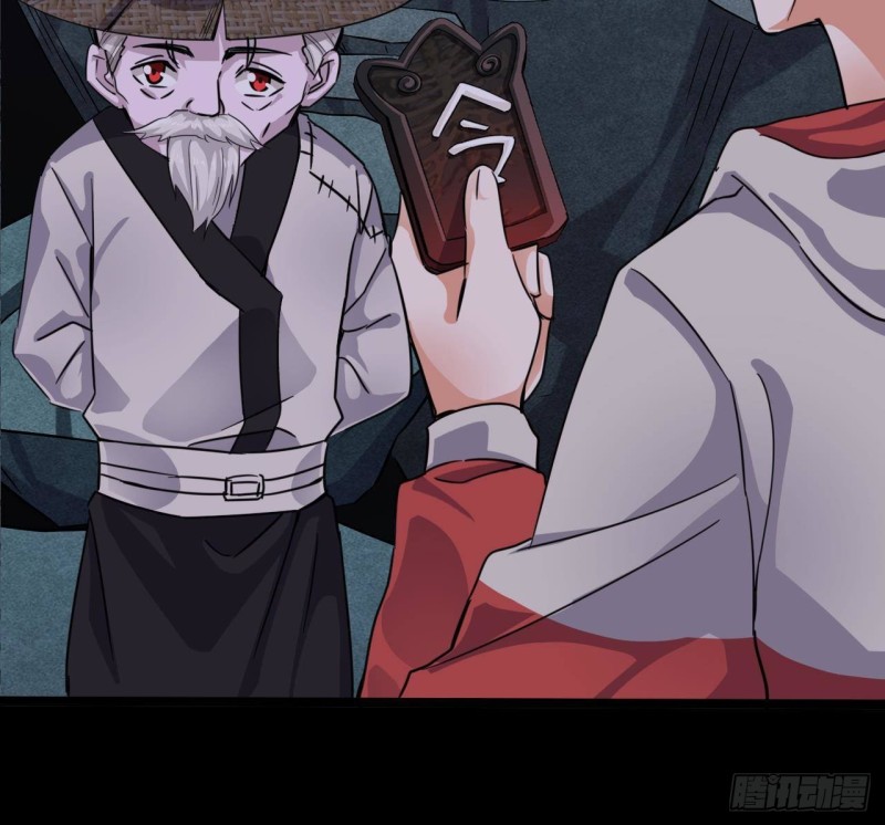第229话 姚兵VS宋欢17