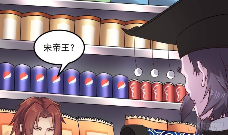 第216话 尘埃落定？19