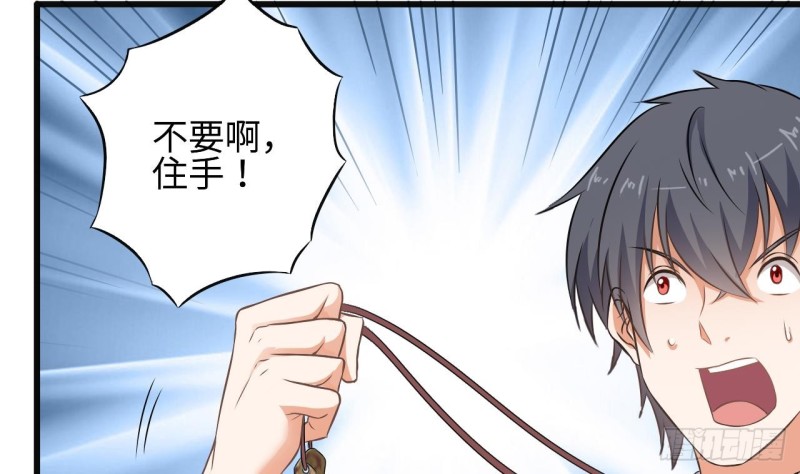 第139话 谁在操纵僵尸45
