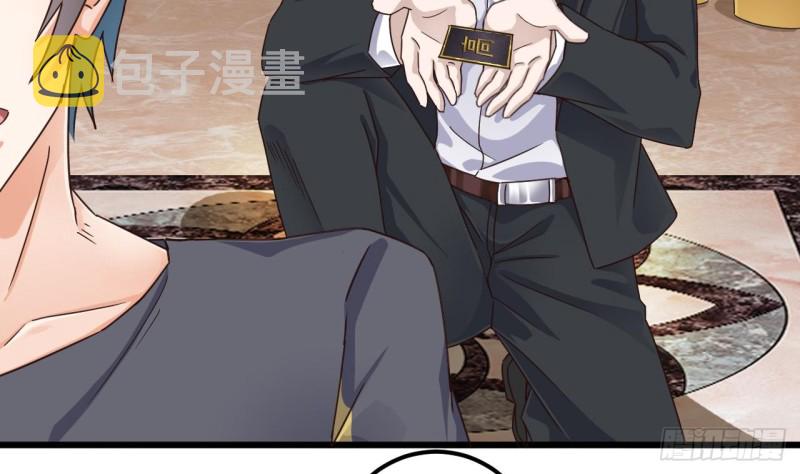 第162话 没有邀请函不能进？34