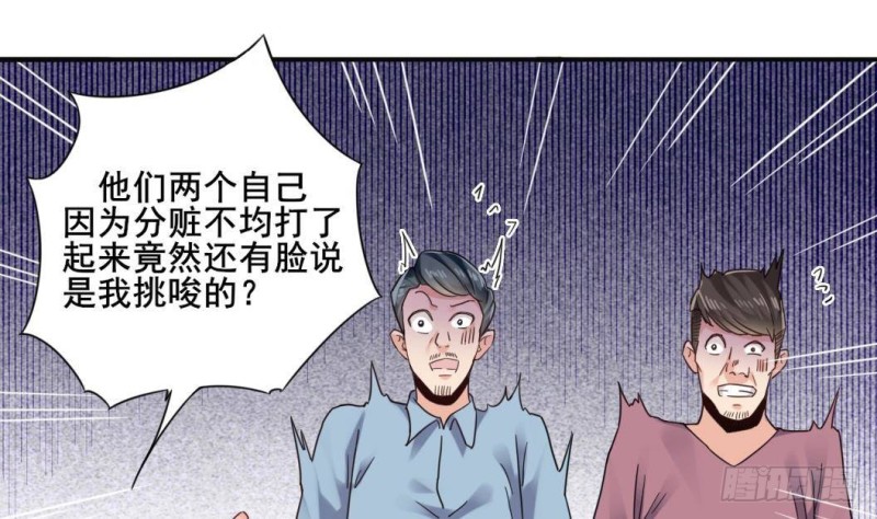第168话 大闹祠堂24