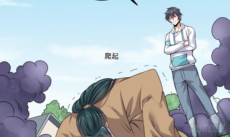 第152话 你又耍什么花招？5