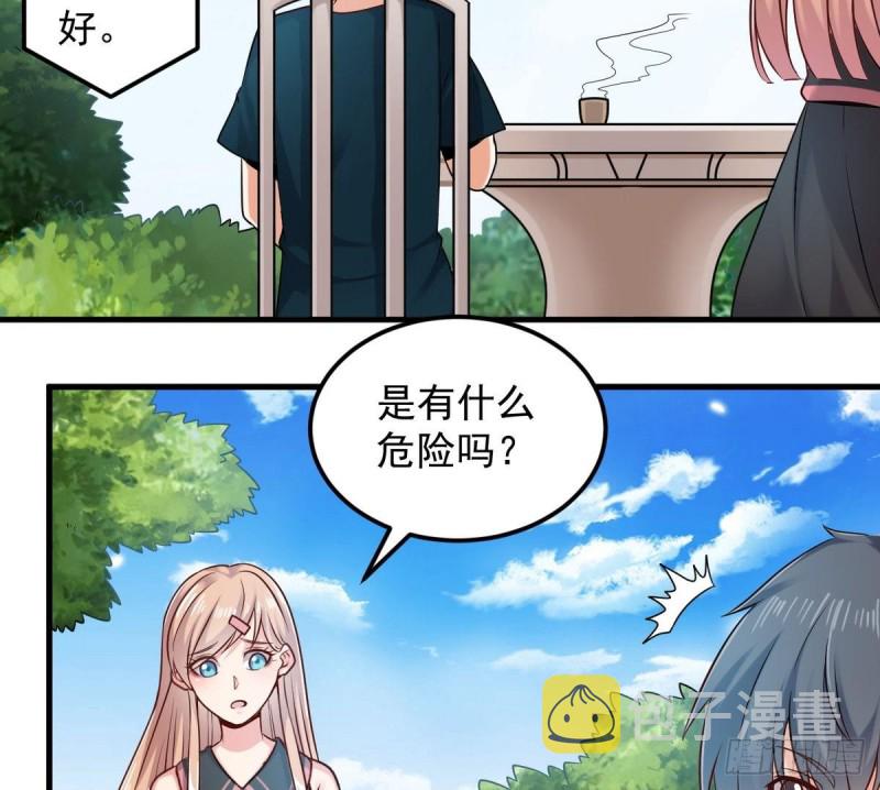 第161话 三大家族的凌家28