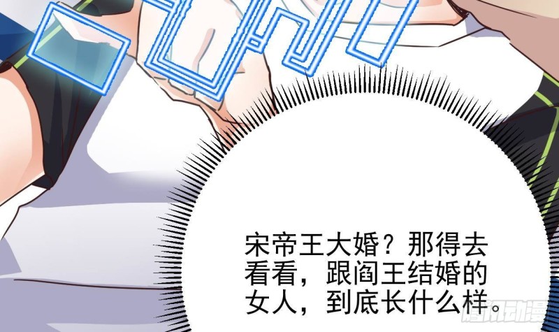 第191话 无字请帖44