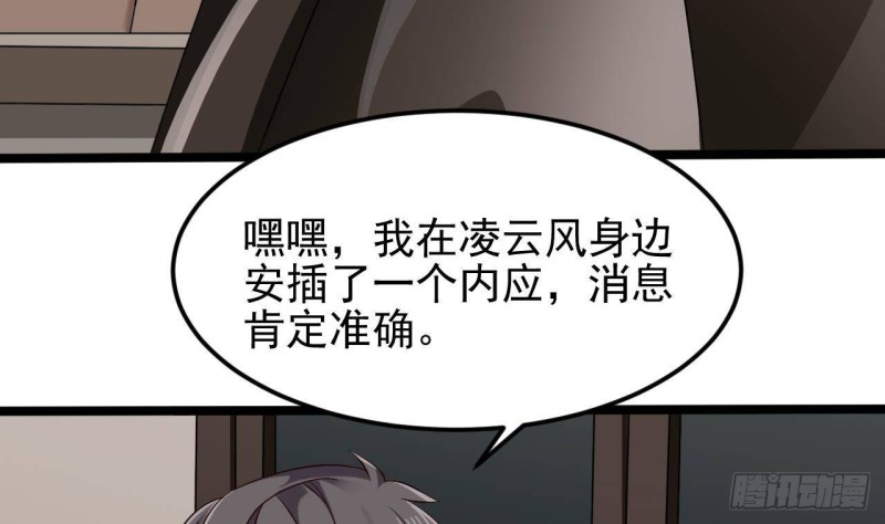 第215话 我送你回家27