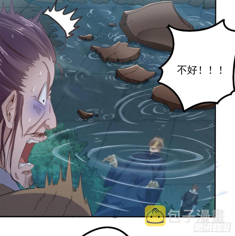 第89话 那小子追来了！15