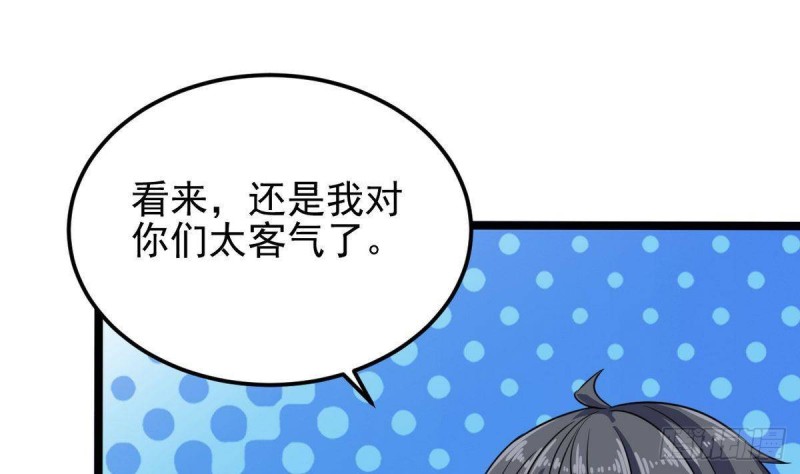 第197话 请帖之争45