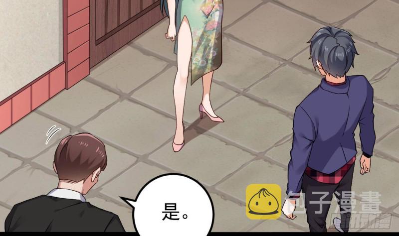 第217话 就...就在这脱吗？34