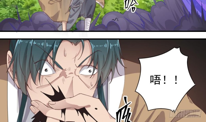 第152话 你又耍什么花招？22