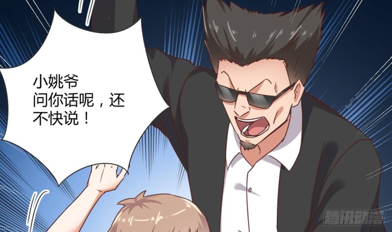 第83话 解相思之苦22