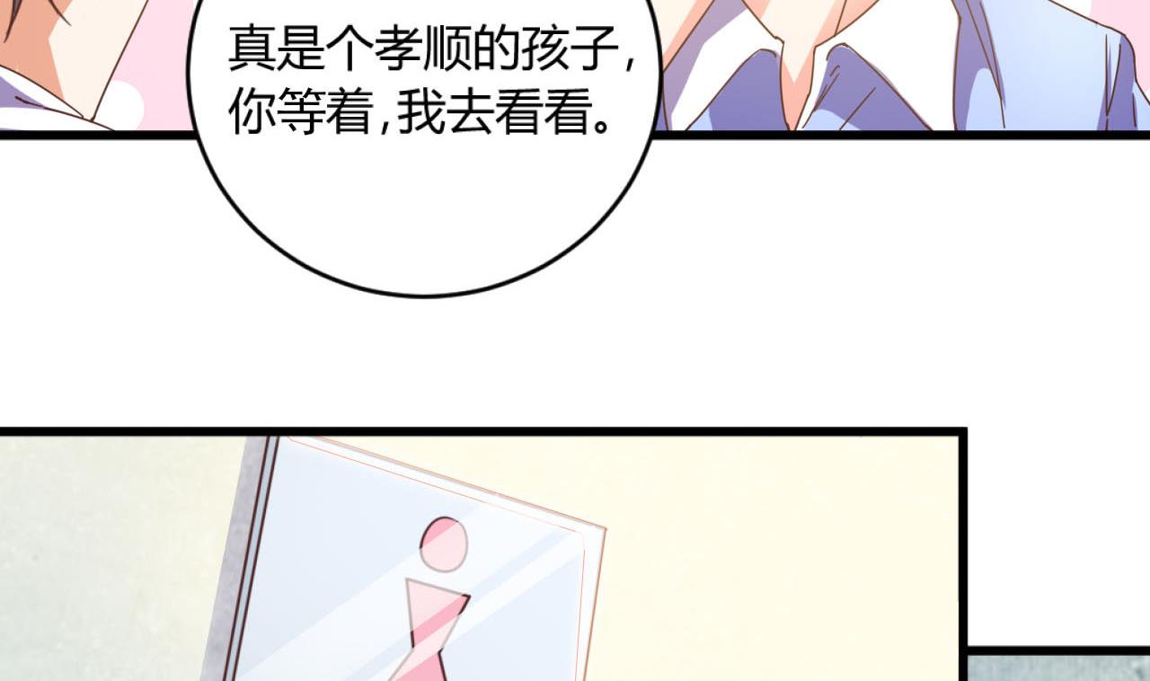 第36话 游戏开始了15