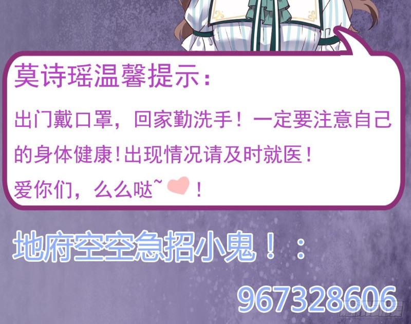 第170话 一场误会？44
