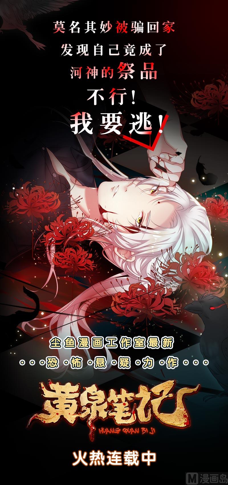第46话 美艳女阴尸57