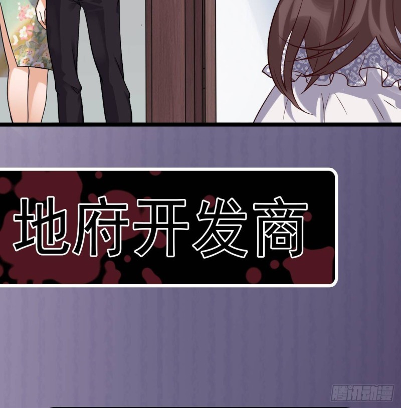 第219话 上门提亲51