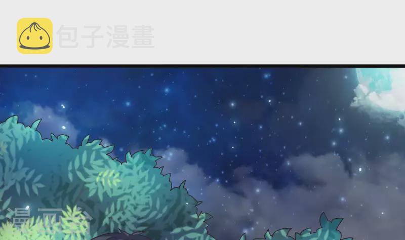 第236话 就拿你来祭阵！24