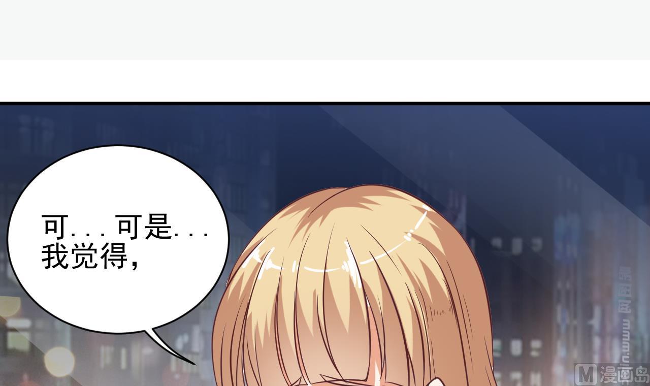 第75话 冷嘲热讽50