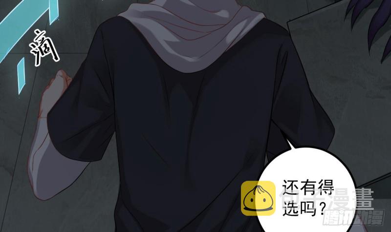 第87话 新任务来了68