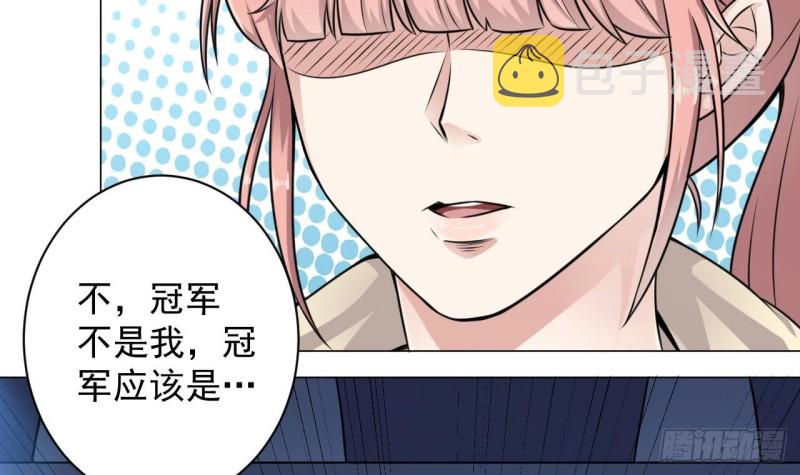 第108话 还想搞偷袭？20