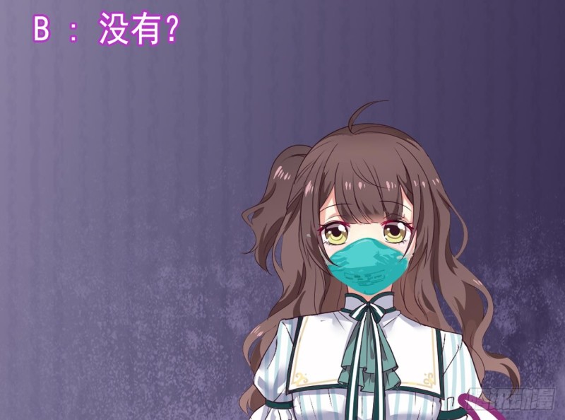 第151话 审问耿快乐46