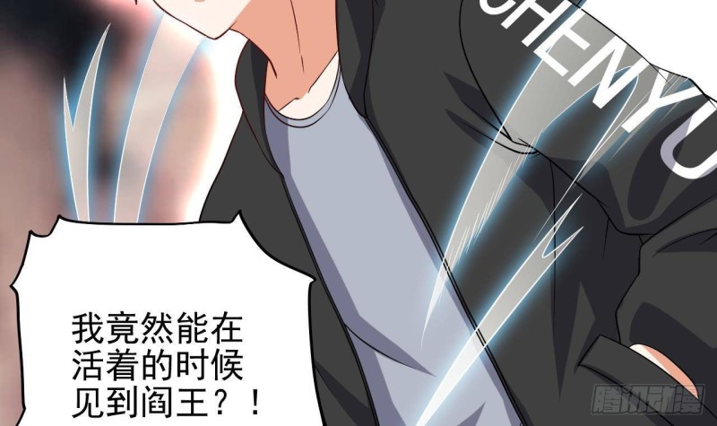 第210话 证人？53