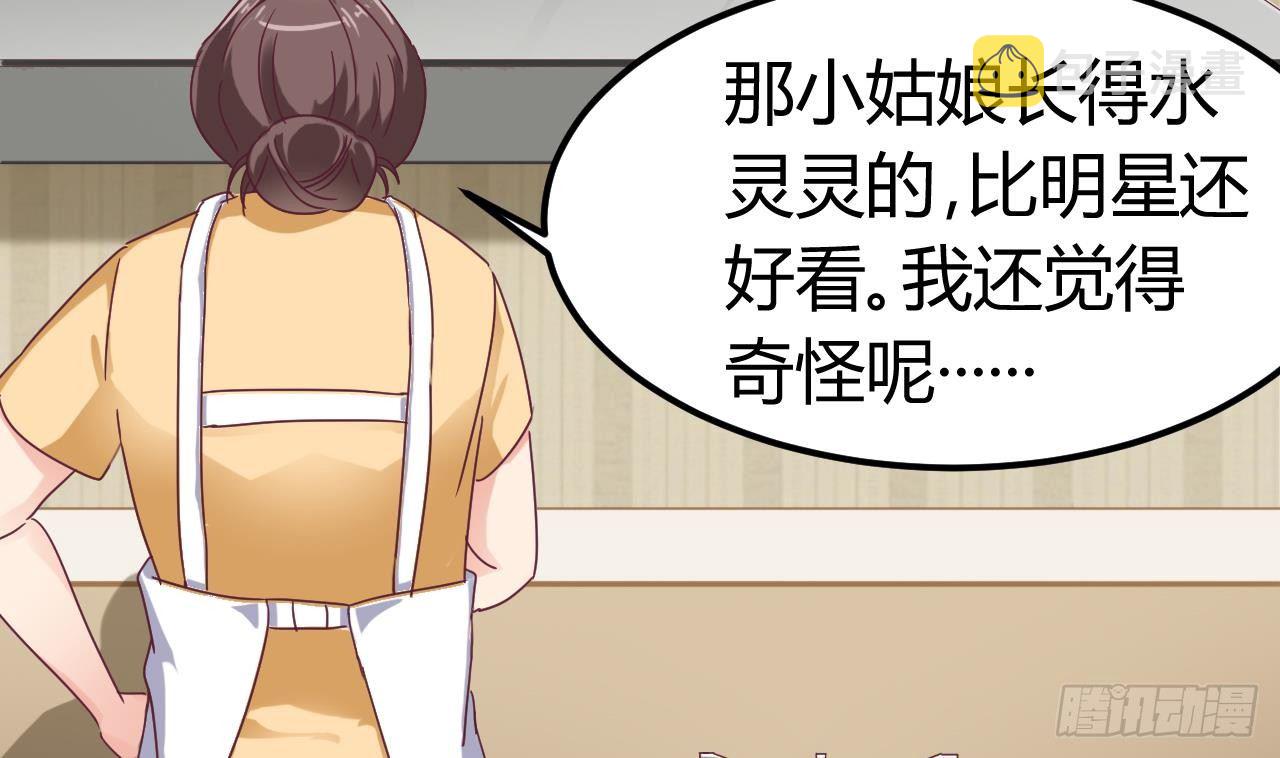 第3话 晓蓓的苦衷28