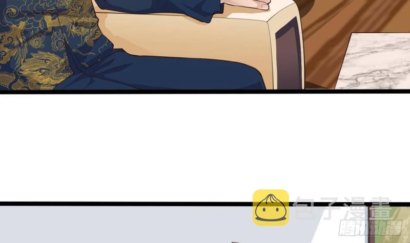 第219话 上门提亲23