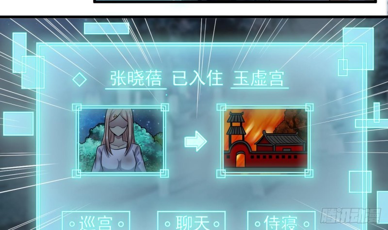第119话 墓地僵尸11