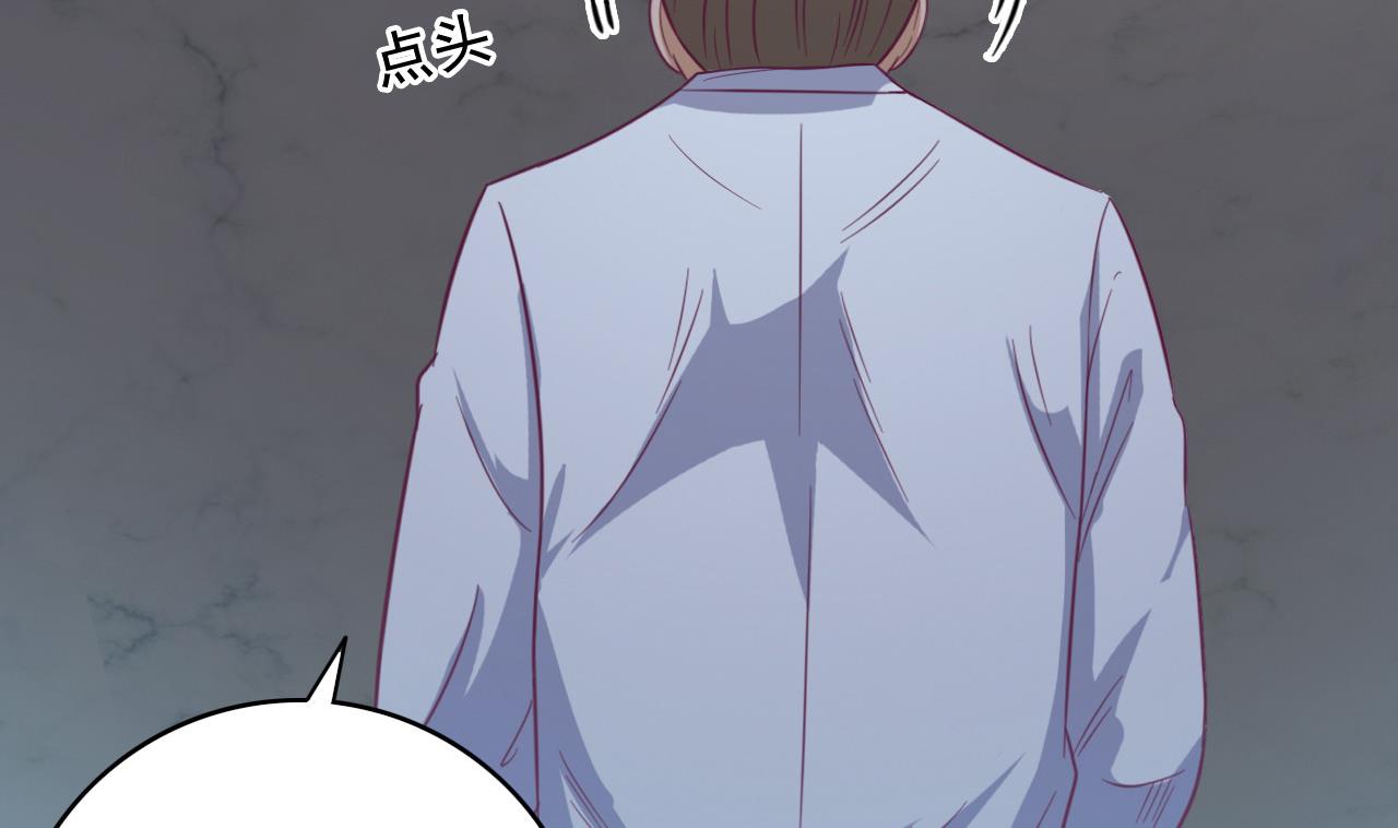 第69话 可疑分子46