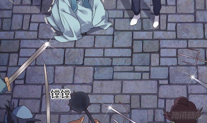 第192话 魂 飞 魄 散！50