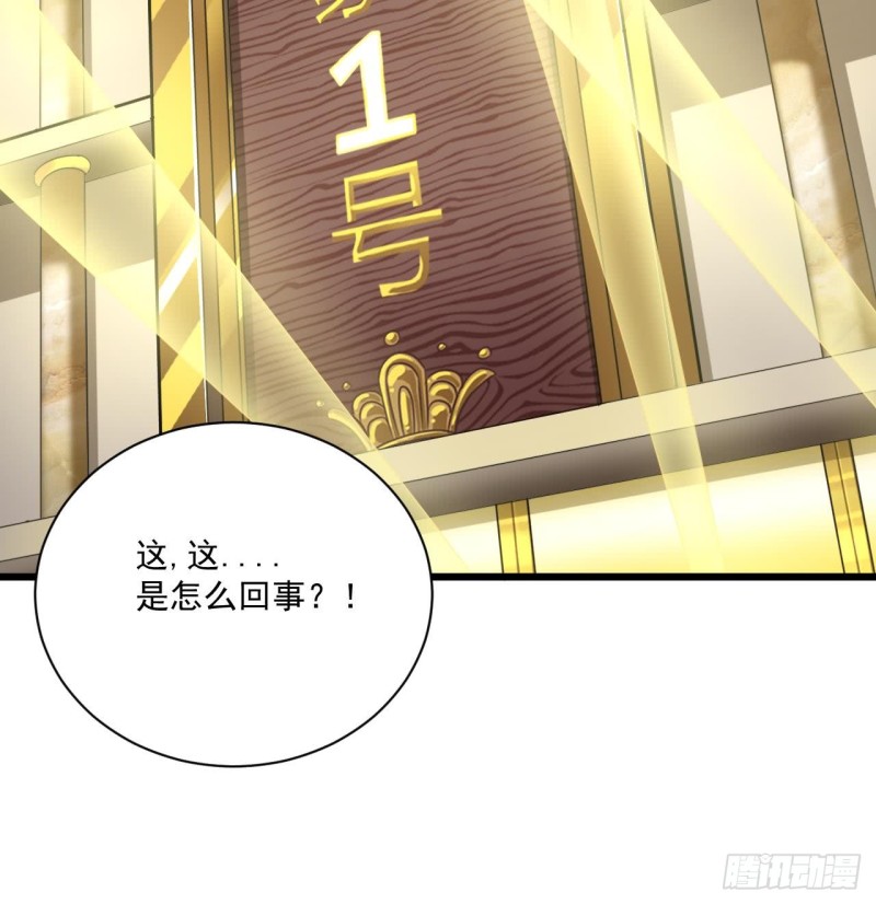 第105话 你又救了我一命17
