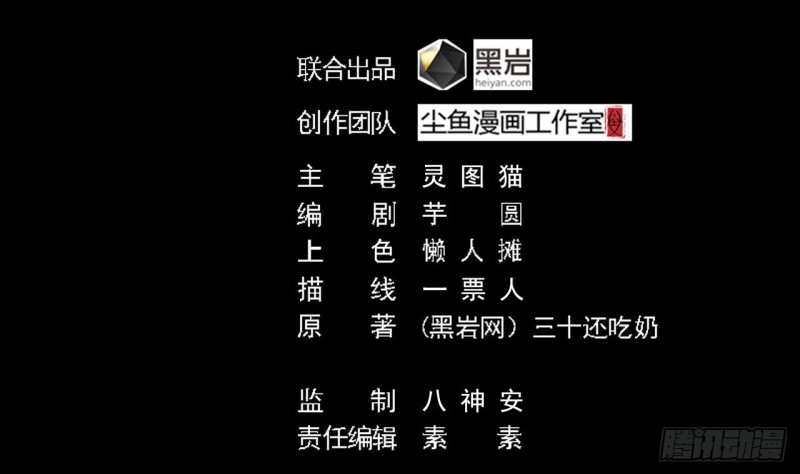 第131话 故意刁难3