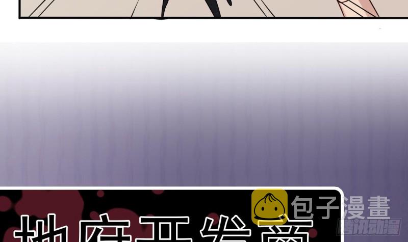 第90话 不想让你们为难50