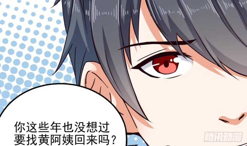 第180话 真是个老傲娇！14