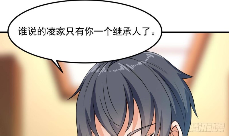 第211话 该把东西还给我了！39