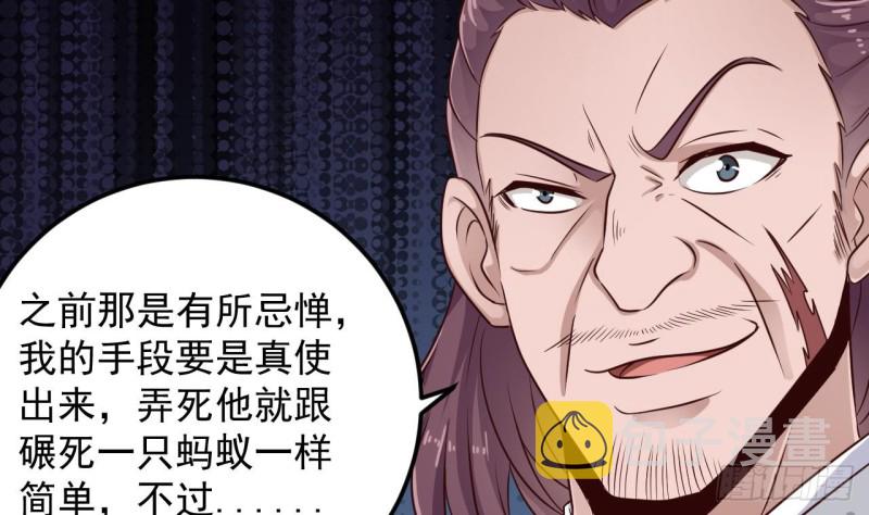 第156话 帮我解惑37