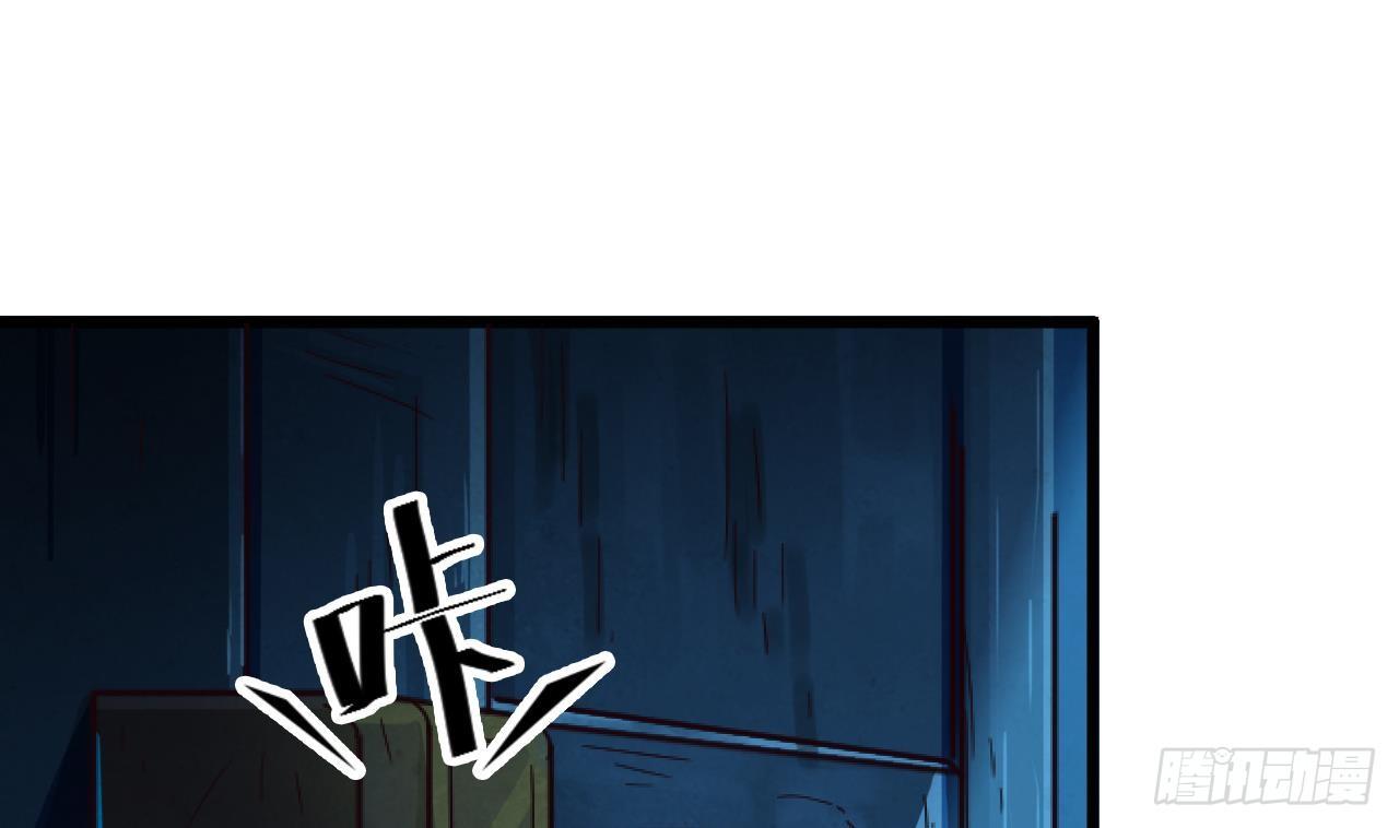 第4话 瞧我发现了什么27