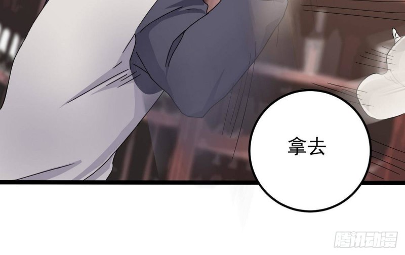 第183话 震惊！三男子地下私会竟做出这种事17