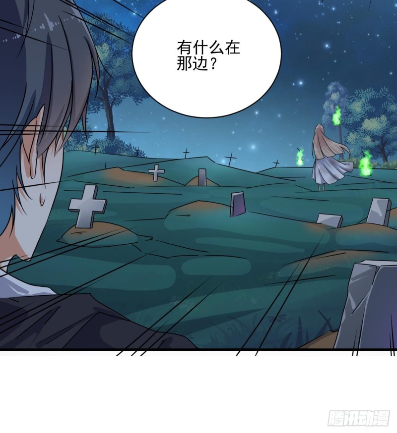第118话 姚兵！别靠近我快走！17