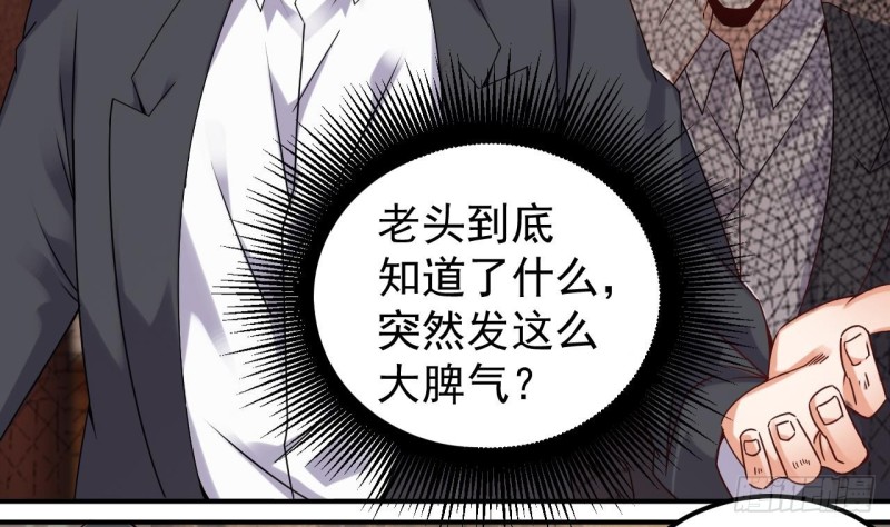 第148话 露出马脚12