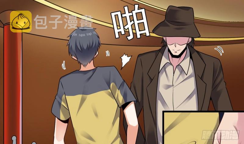 第162话 没有邀请函不能进？10