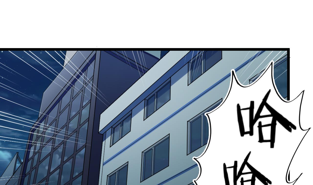 第70话 凯爷被人阴了55