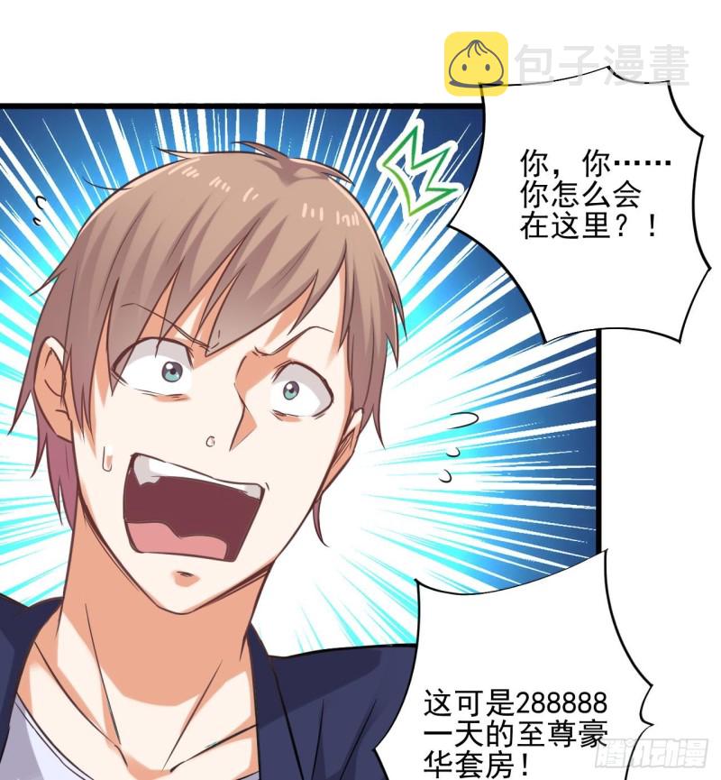 第78话 内衣失窃案15