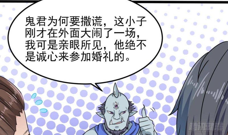 第196话 故意刁难48