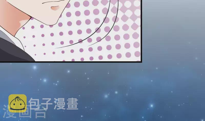 第237话 重临帝尊之位！33