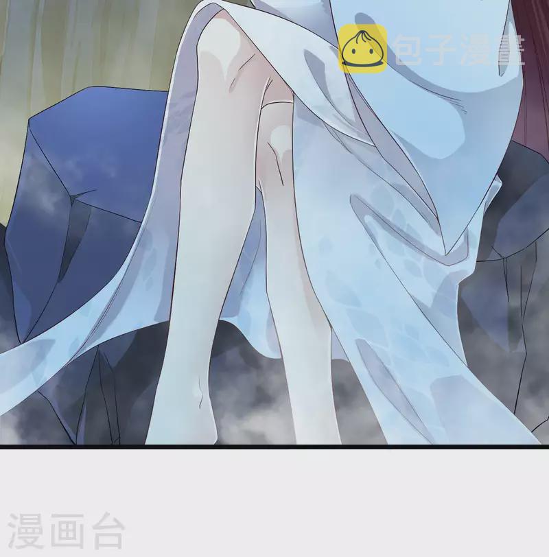 第234话 白娘娘？23