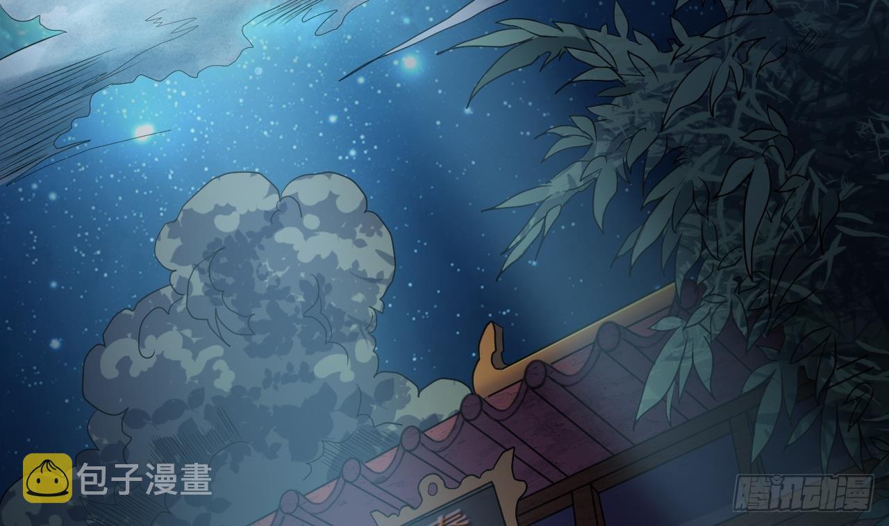 第33话 被困秦广王殿34