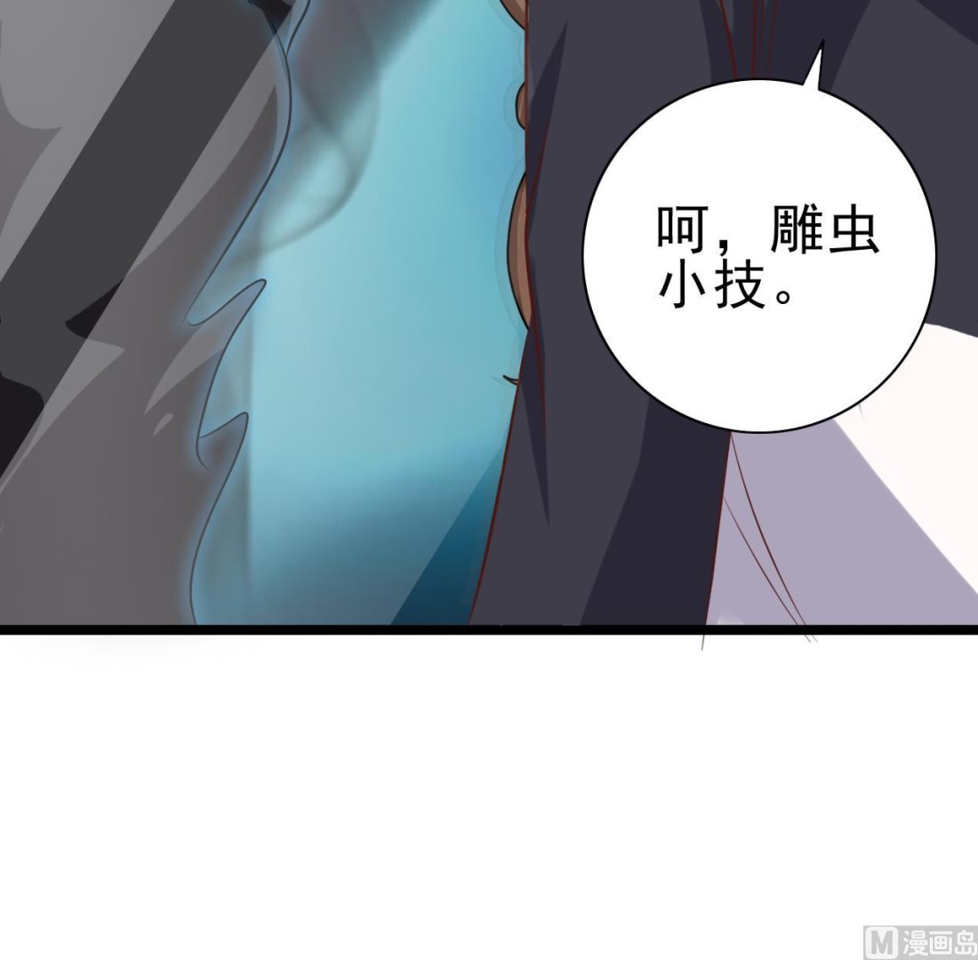 第54话 可不能趁人之危11