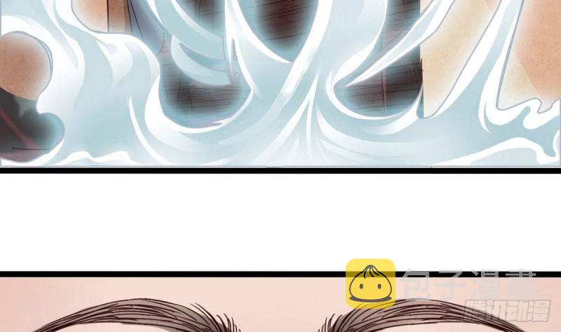第181话 空山真人的条件7