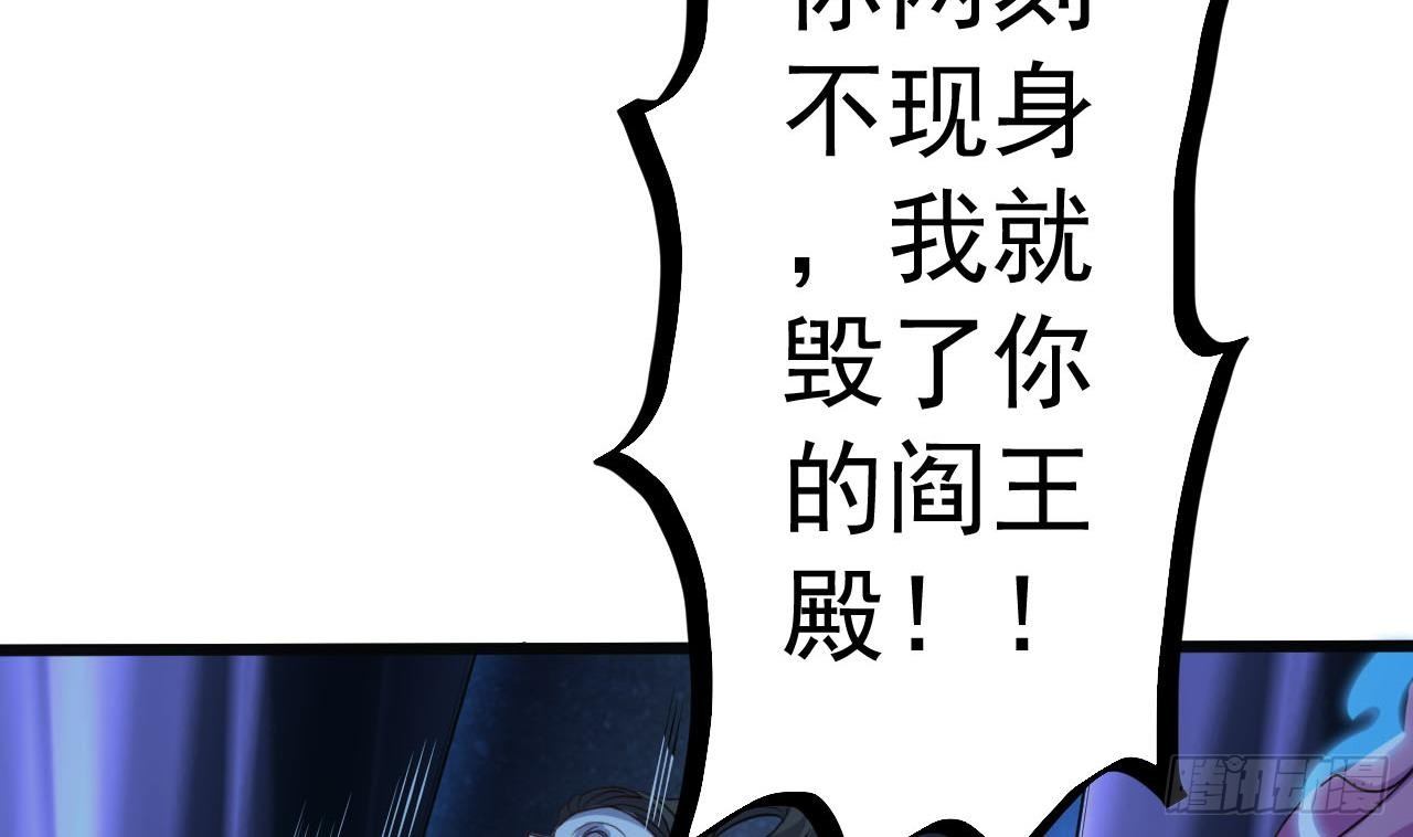 第34话 臣服于我43